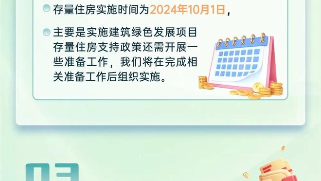 斯特林本场数据：1次助攻，4次过人成功1次，9次对抗成功3次